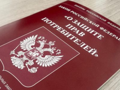 Книга: Формирование доказательственной базы по гражданским и уголовным делам